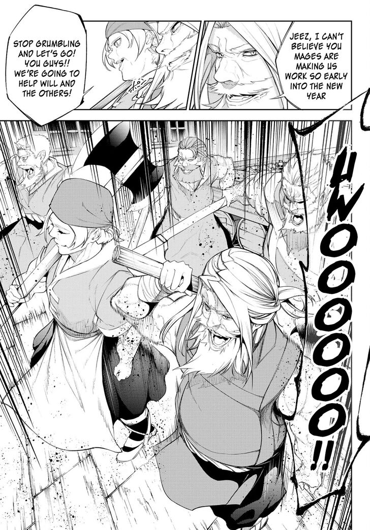 Read Tsue to Tsurugi no Wistoria Manga Online