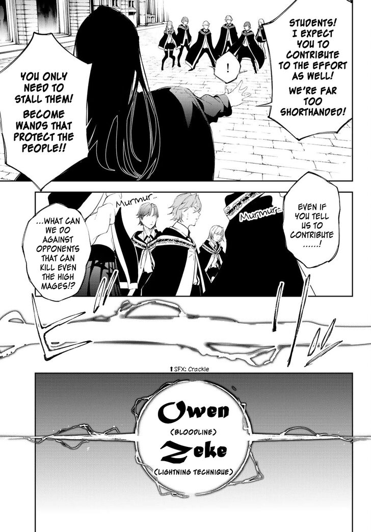 Read Tsue to Tsurugi no Wistoria Manga Online