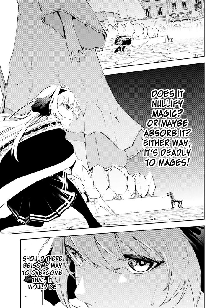 Read Tsue to Tsurugi no Wistoria Manga Online