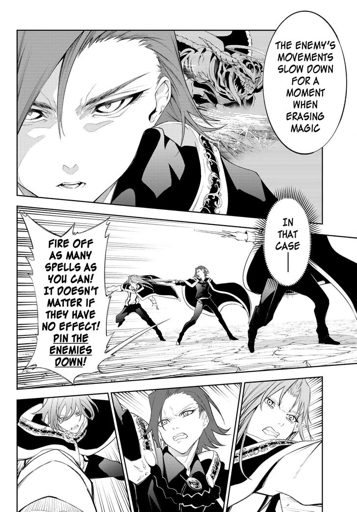 Read Tsue to Tsurugi no Wistoria Manga Online