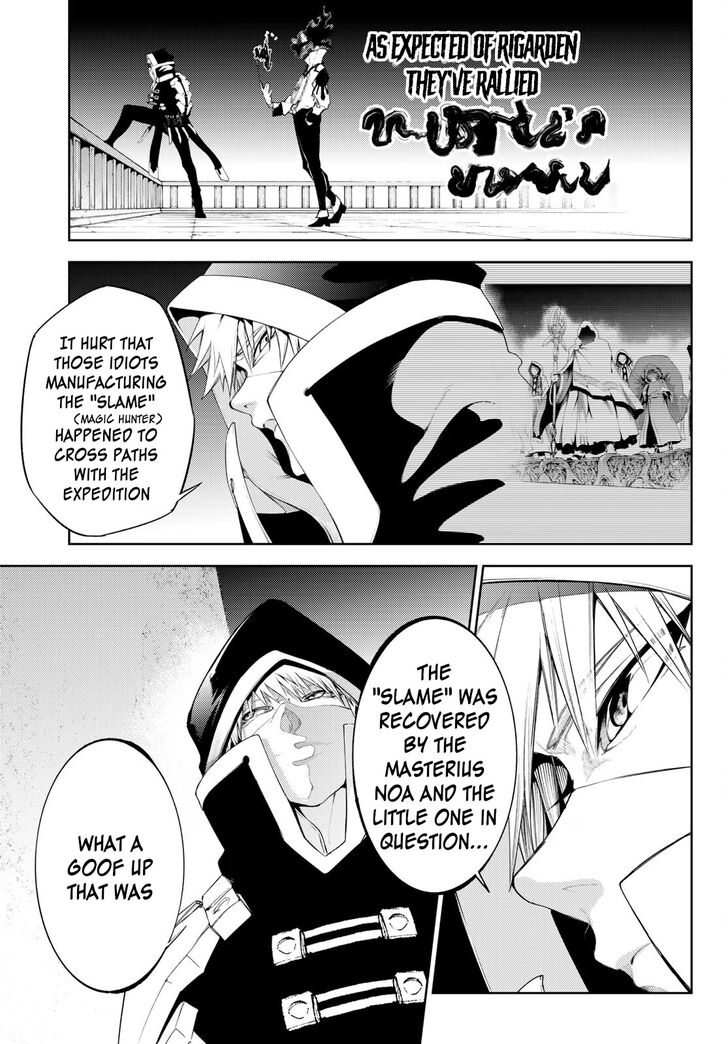 Read Tsue to Tsurugi no Wistoria Manga Online