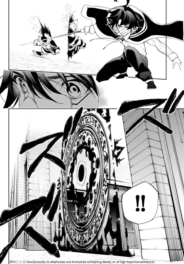 Read Tsue to Tsurugi no Wistoria Manga Online