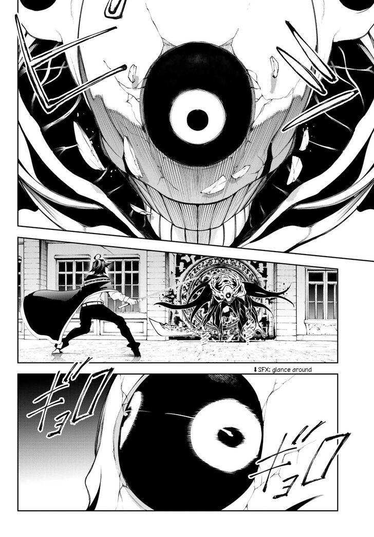 Read Tsue to Tsurugi no Wistoria Manga Online