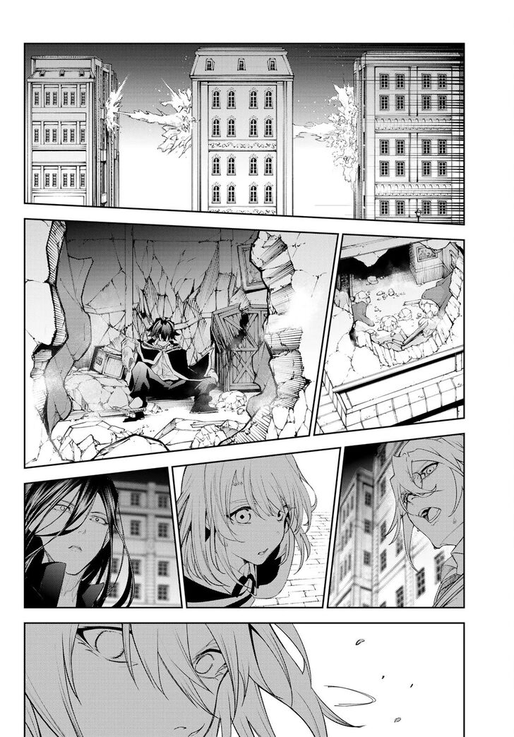 Read Tsue to Tsurugi no Wistoria Manga Online