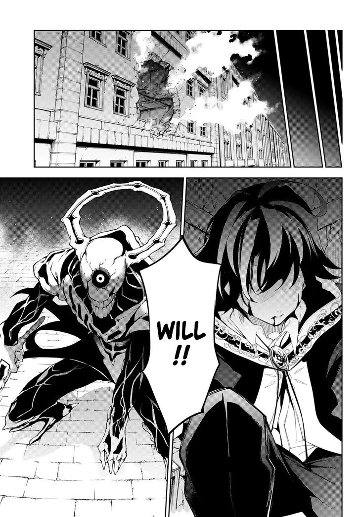 Read Tsue to Tsurugi no Wistoria Manga Online