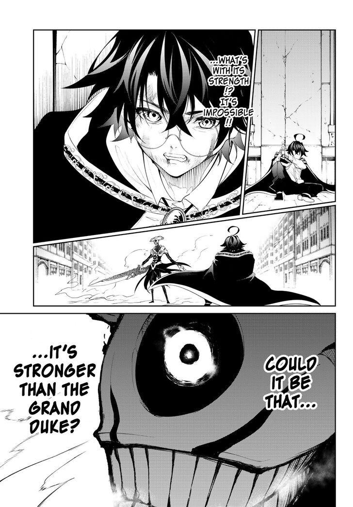 Read Tsue to Tsurugi no Wistoria Manga Online