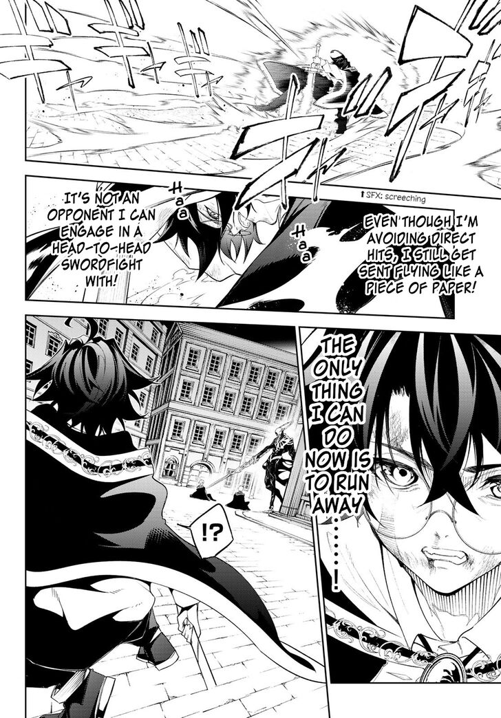 Read Tsue to Tsurugi no Wistoria Manga Online