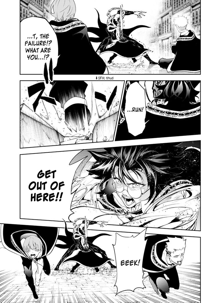 Read Tsue to Tsurugi no Wistoria Manga Online