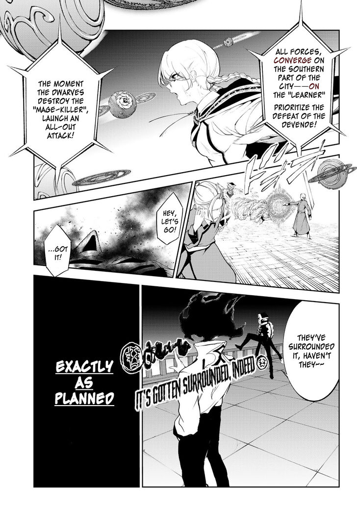 Read Tsue to Tsurugi no Wistoria Manga Online