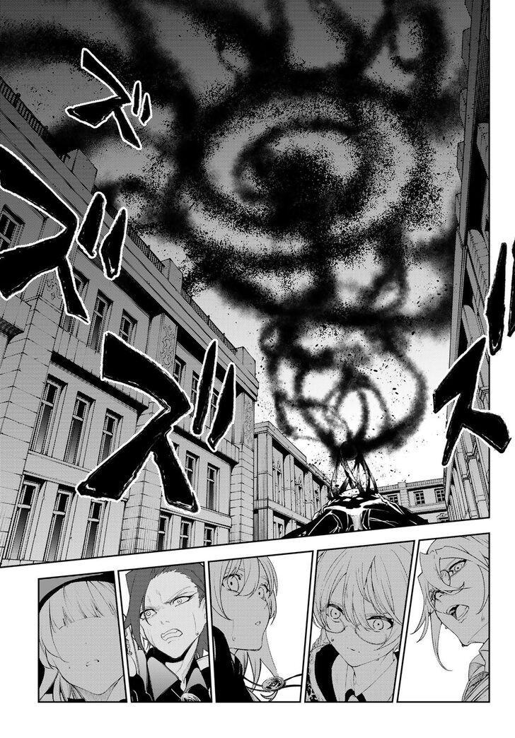 Read Tsue to Tsurugi no Wistoria Manga Online