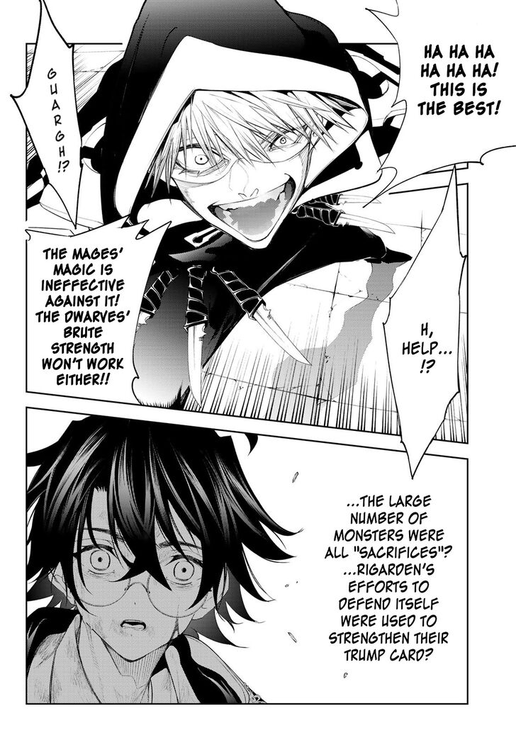 Read Tsue to Tsurugi no Wistoria Manga Online