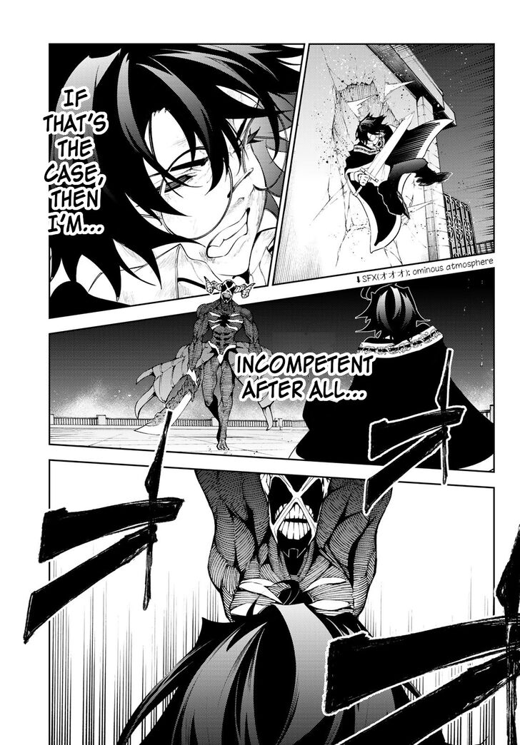 Read Tsue to Tsurugi no Wistoria Manga Online