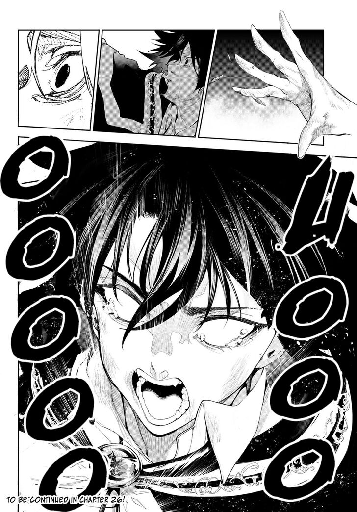 Read Tsue to Tsurugi no Wistoria Manga Online