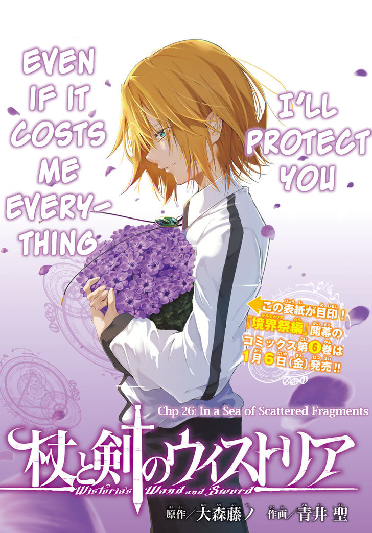 Read Tsue to Tsurugi no Wistoria Manga Online