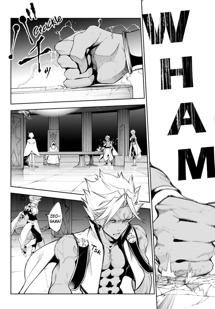 Read Tsue to Tsurugi no Wistoria Manga Online