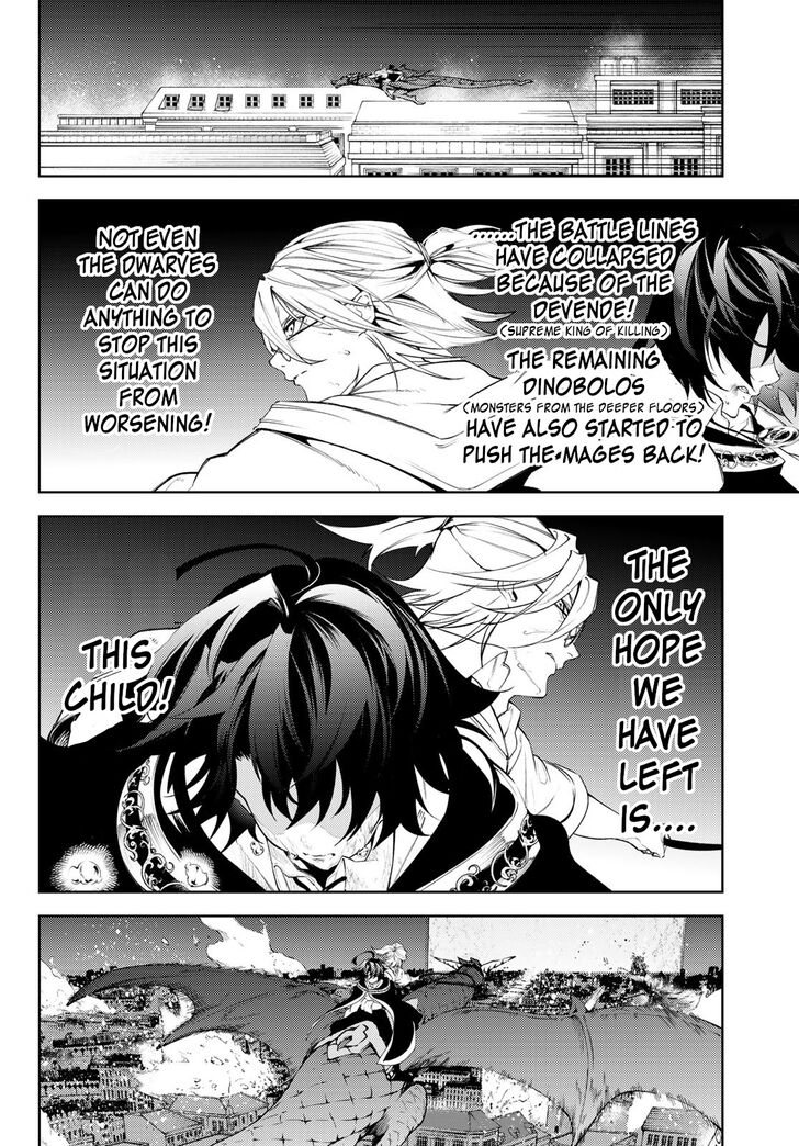 Read Tsue to Tsurugi no Wistoria Manga Online