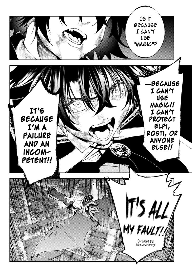 Read Tsue to Tsurugi no Wistoria Manga Online