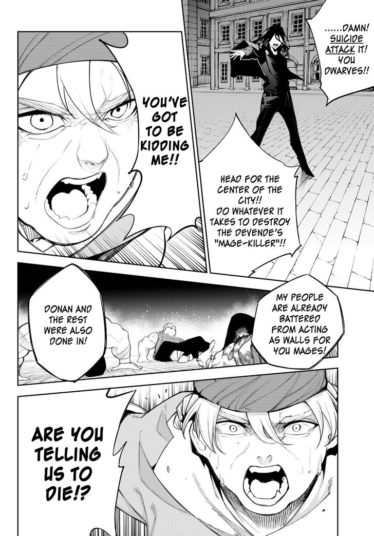 Read Tsue to Tsurugi no Wistoria Manga Online