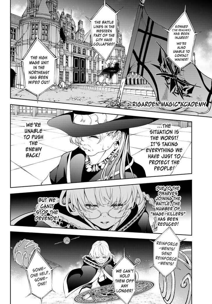 Read Tsue to Tsurugi no Wistoria Manga Online