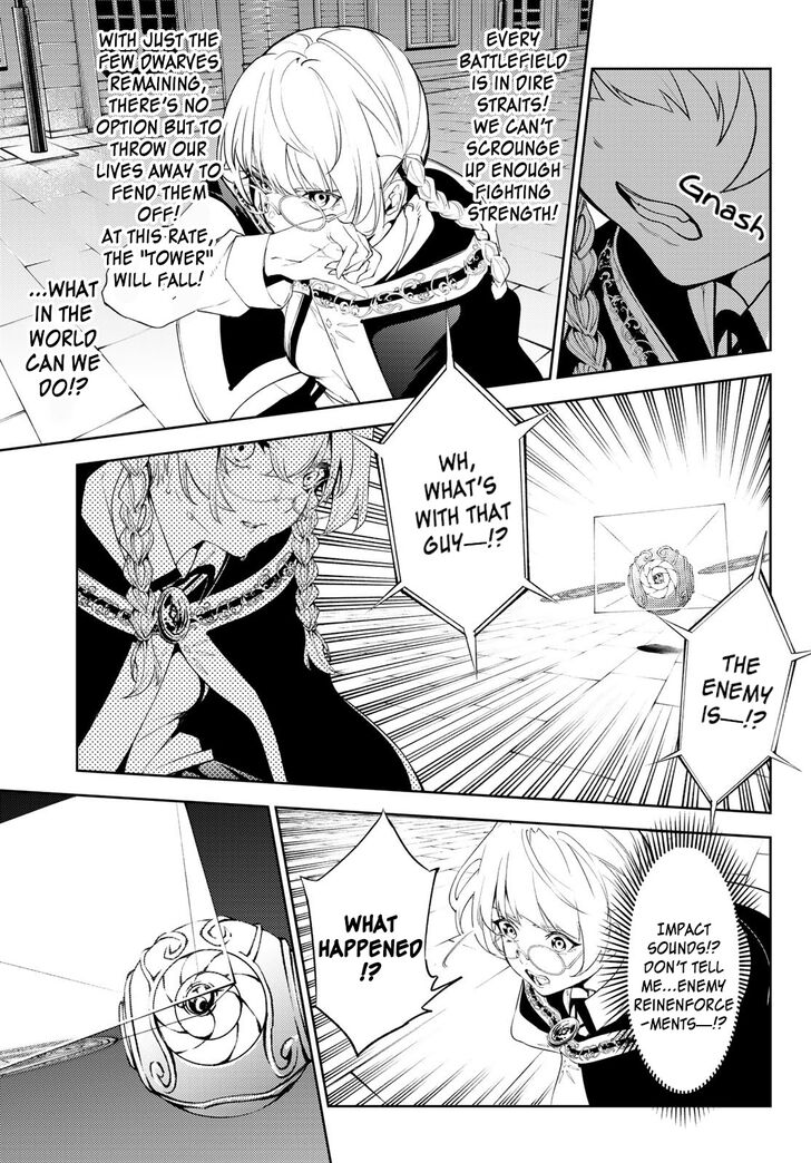 Read Tsue to Tsurugi no Wistoria Manga Online