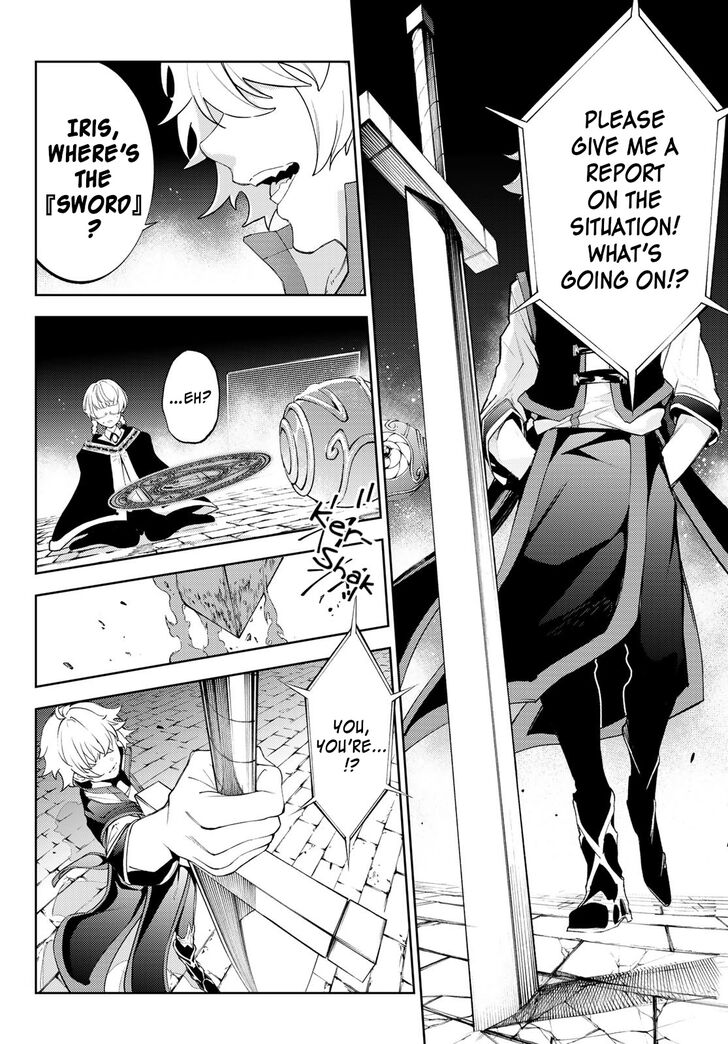 Read Tsue to Tsurugi no Wistoria Manga Online