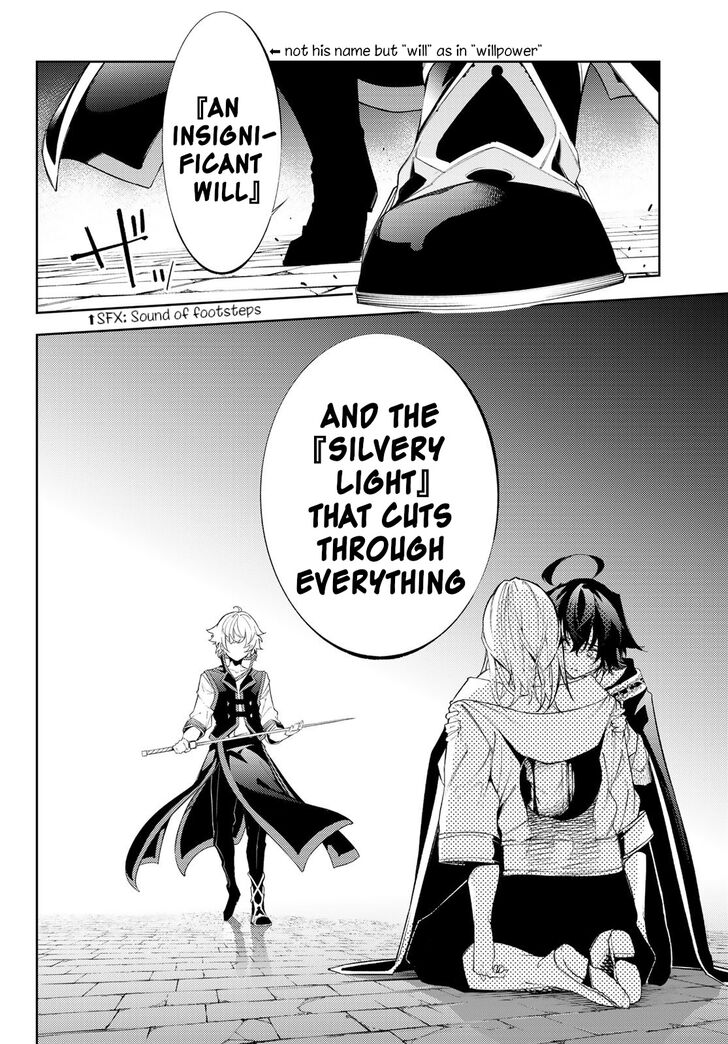 Read Tsue to Tsurugi no Wistoria Manga Online