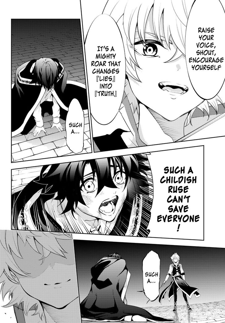 Read Tsue to Tsurugi no Wistoria Manga Online