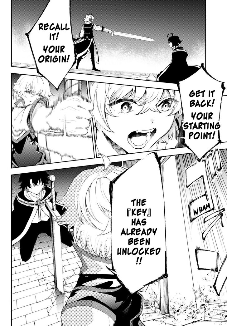 Read Tsue to Tsurugi no Wistoria Manga Online