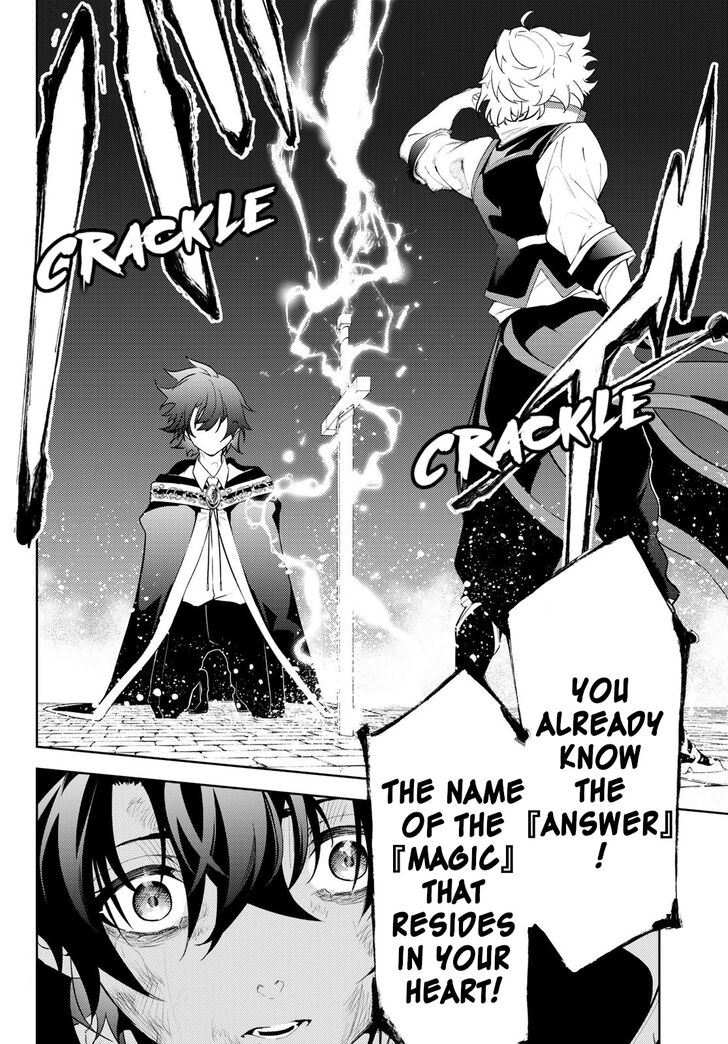 Read Tsue to Tsurugi no Wistoria Manga Online