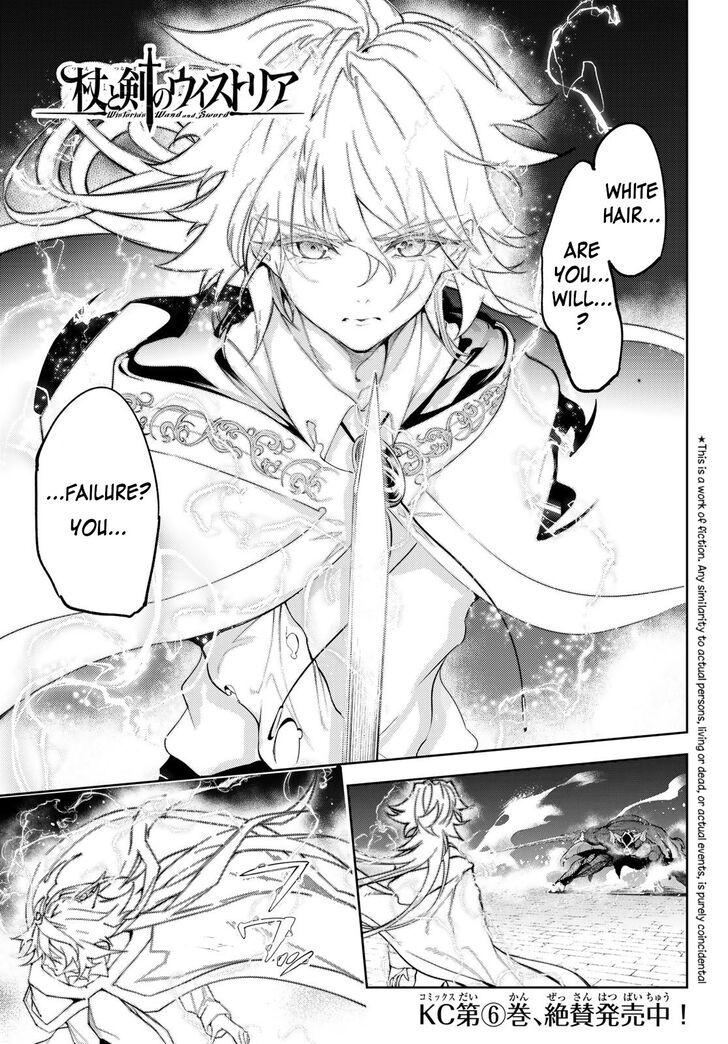 Read Tsue to Tsurugi no Wistoria Manga Online