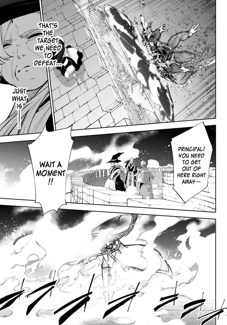 Read Tsue to Tsurugi no Wistoria Manga Online