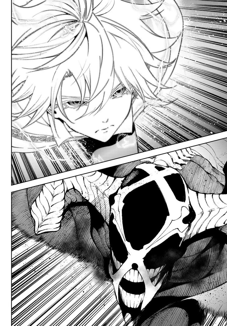 Read Tsue to Tsurugi no Wistoria Manga Online