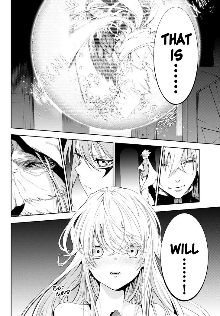 Read Tsue to Tsurugi no Wistoria Manga Online