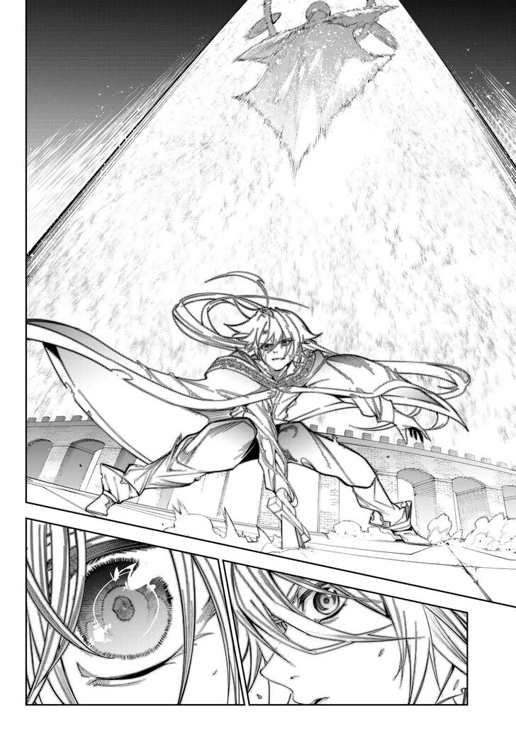 Read Tsue to Tsurugi no Wistoria Manga Online