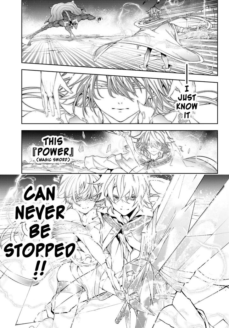 Read Tsue to Tsurugi no Wistoria Manga Online