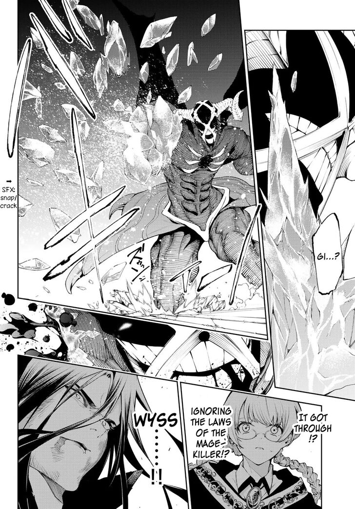 Read Tsue to Tsurugi no Wistoria Manga Online