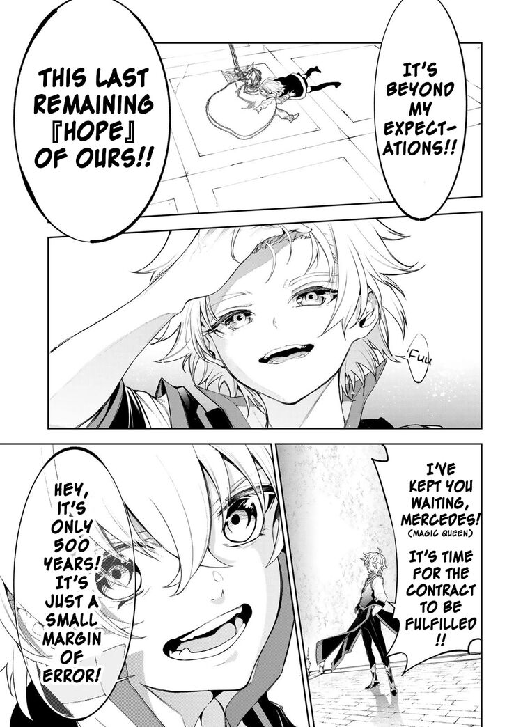 Read Tsue to Tsurugi no Wistoria Manga Online