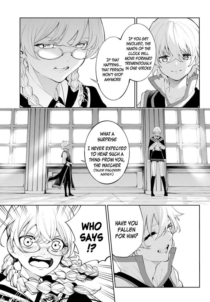 Read Tsue to Tsurugi no Wistoria Manga Online