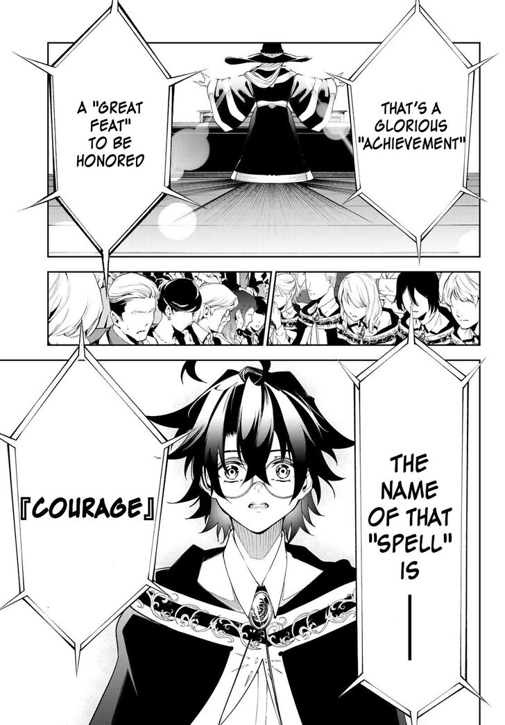 Read Tsue to Tsurugi no Wistoria Manga Online