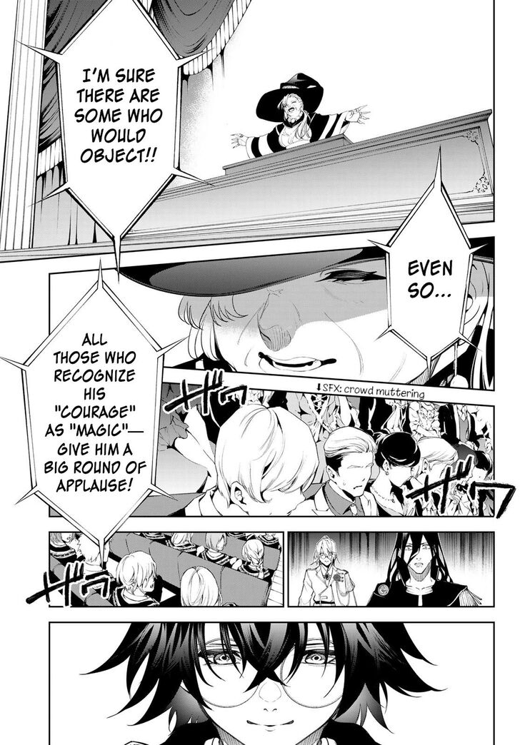 Read Tsue to Tsurugi no Wistoria Manga Online