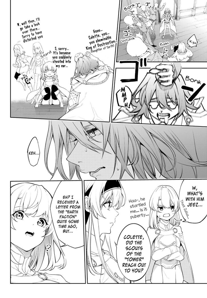 Read Tsue to Tsurugi no Wistoria Manga Online