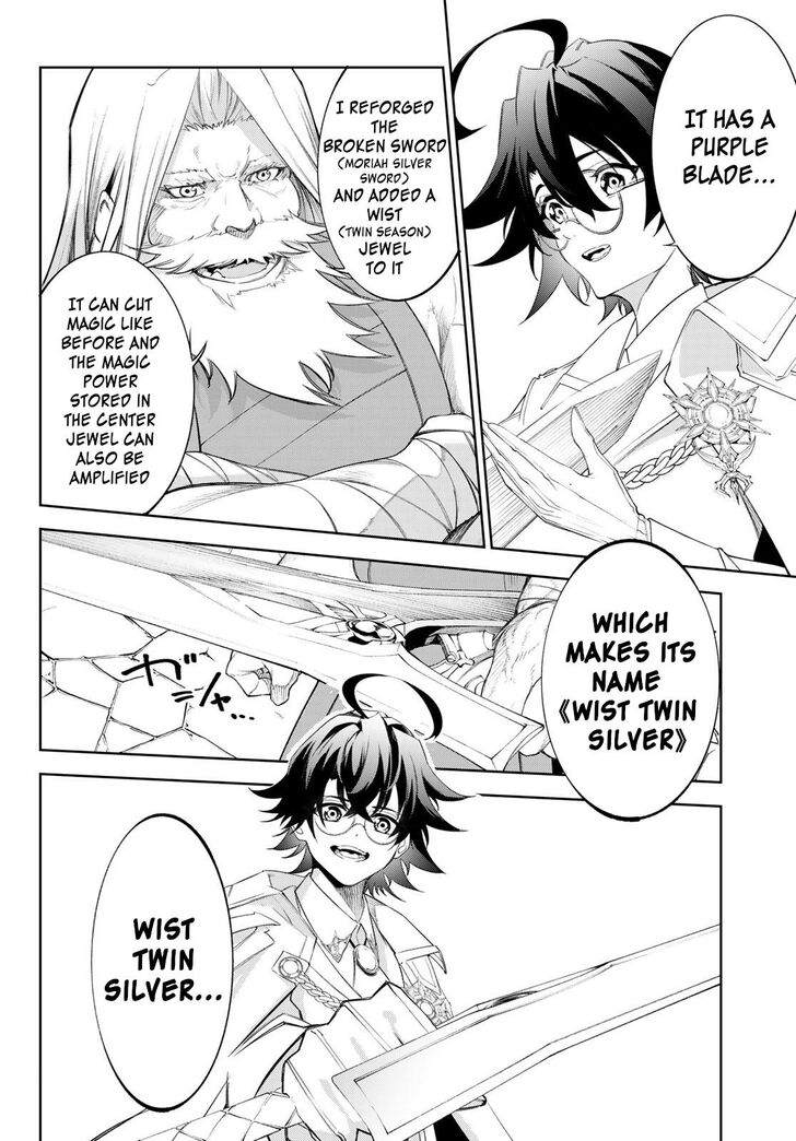 Read Tsue to Tsurugi no Wistoria Manga Online