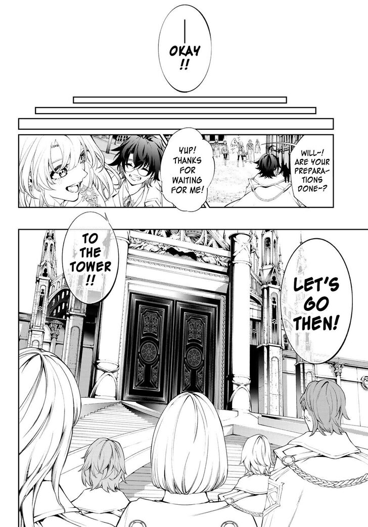 Read Tsue to Tsurugi no Wistoria Manga Online