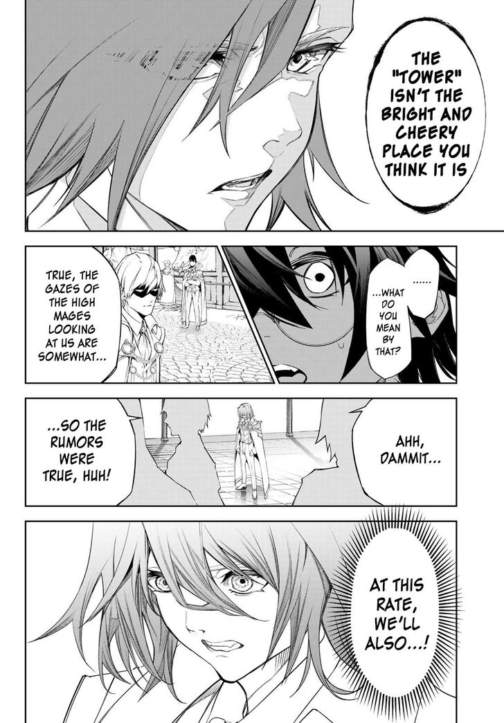 Read Tsue to Tsurugi no Wistoria Manga Online