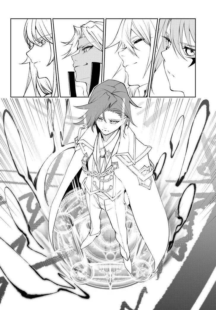 Read Tsue to Tsurugi no Wistoria Manga Online