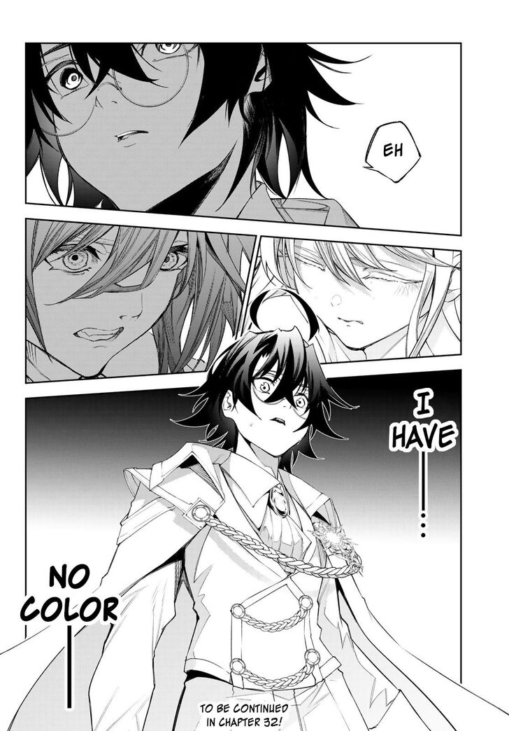 Read Tsue to Tsurugi no Wistoria Manga Online