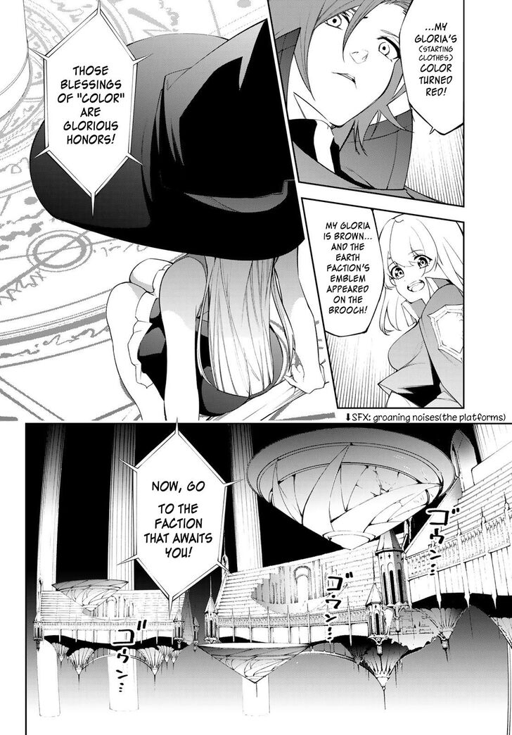 Read Tsue to Tsurugi no Wistoria Manga Online