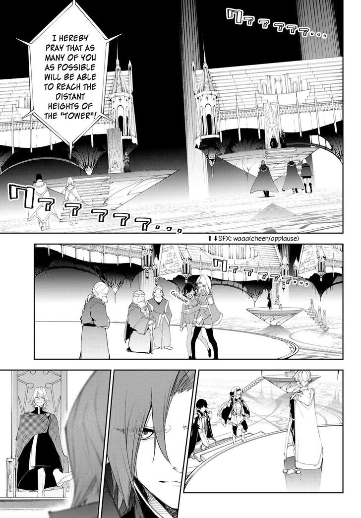 Read Tsue to Tsurugi no Wistoria Manga Online