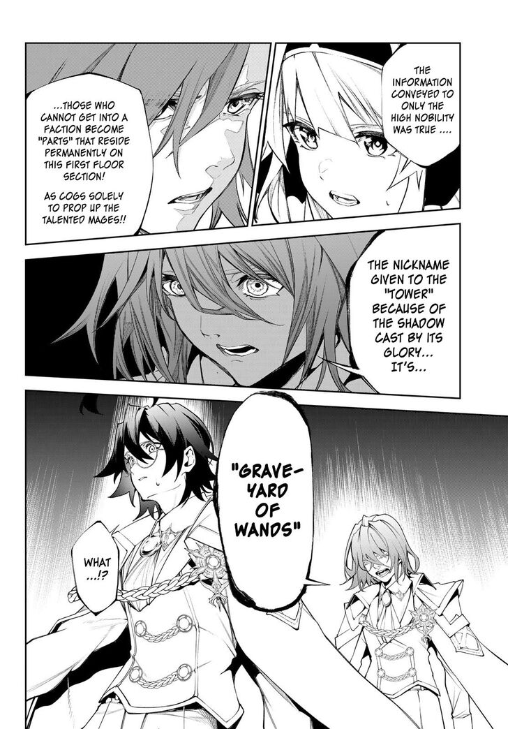 Read Tsue to Tsurugi no Wistoria Manga Online