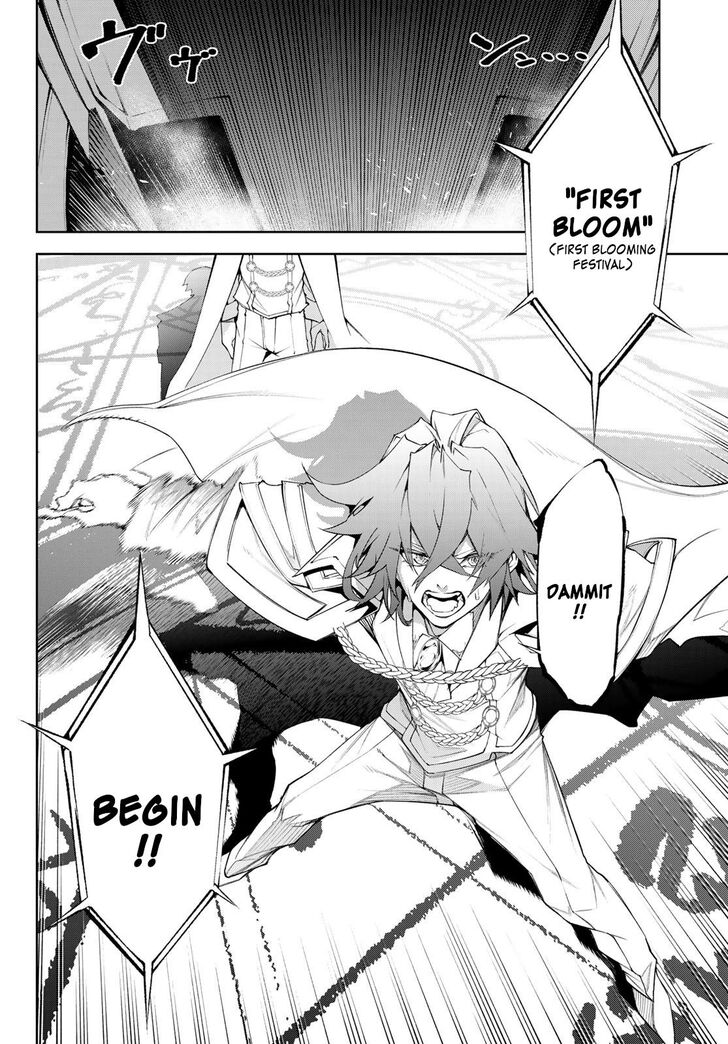 Read Tsue to Tsurugi no Wistoria Manga Online